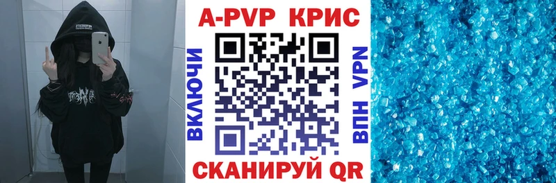 A-PVP кристаллы Верхняя Салда