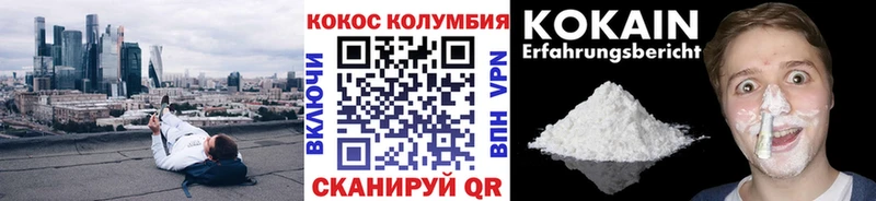 купить закладку  Верхняя Салда  ссылка на мегу ссылки  Кокаин Эквадор 