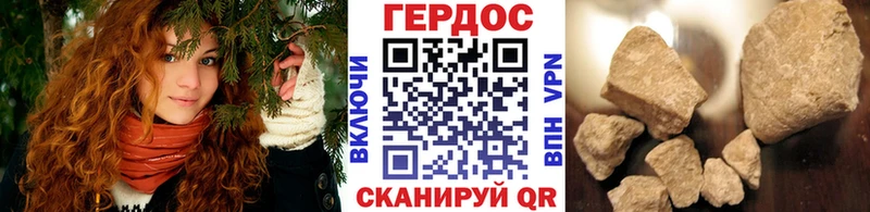 ГЕРОИН VHQ Верхняя Салда