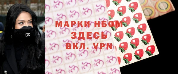mdma Рославль