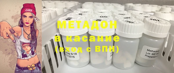 спиды Балабаново