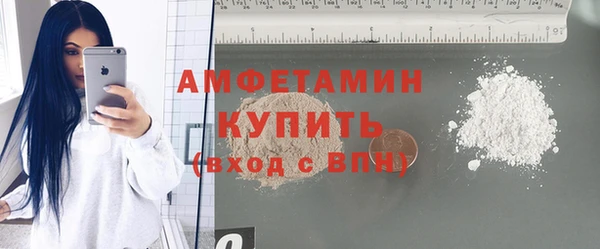 спиды Балабаново