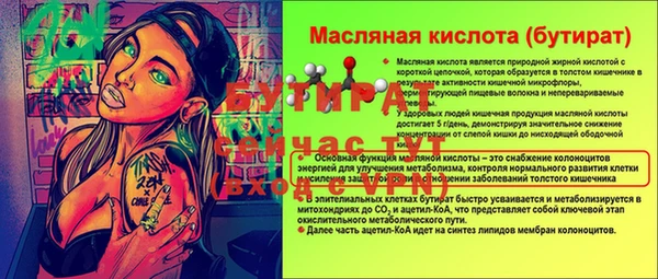 спиды Балабаново
