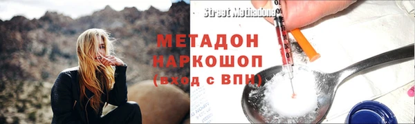 метамфетамин Аркадак