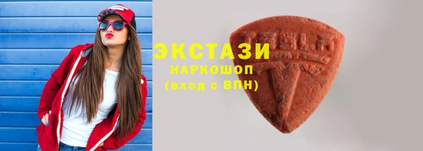 спиды Балабаново