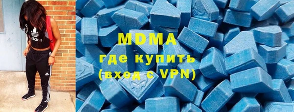 mdma Рославль