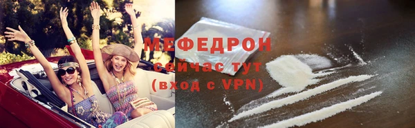 спиды Балабаново