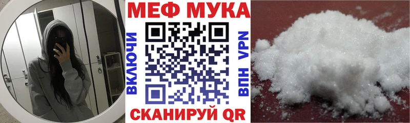 купить наркоту  Верхняя Салда  МЕФ мяу мяу 