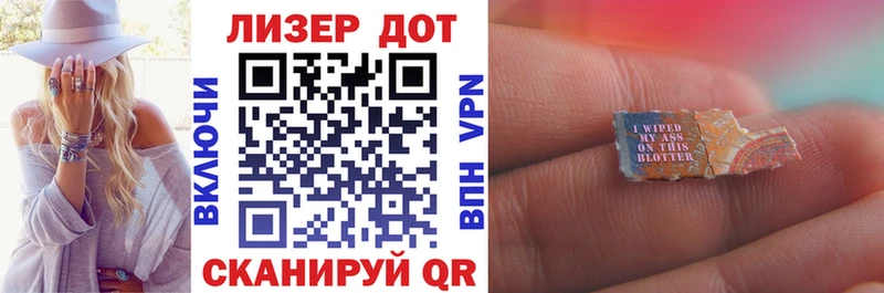 что такое наркотик  Верхняя Салда  Наркотические марки 1,5мг 