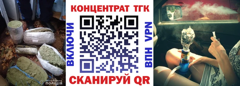 ТГК гашишное масло  Верхняя Салда 